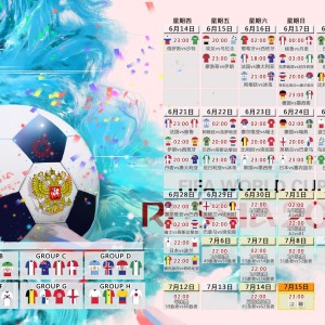 kaiyun-矛利盾朽，本泽马帽子戏法耀全场，泰山防线千疮百孔成笑柄，矛利盾朽，本泽马帽子戏法闪耀，泰山防线千疮百孔